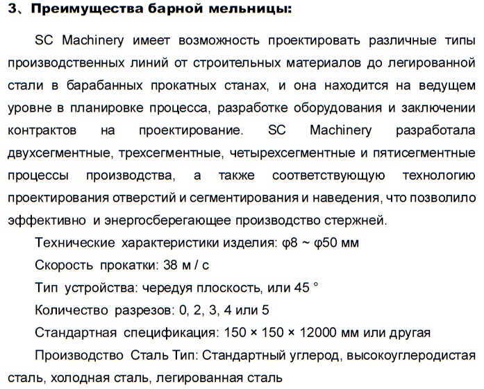 SCBXC009